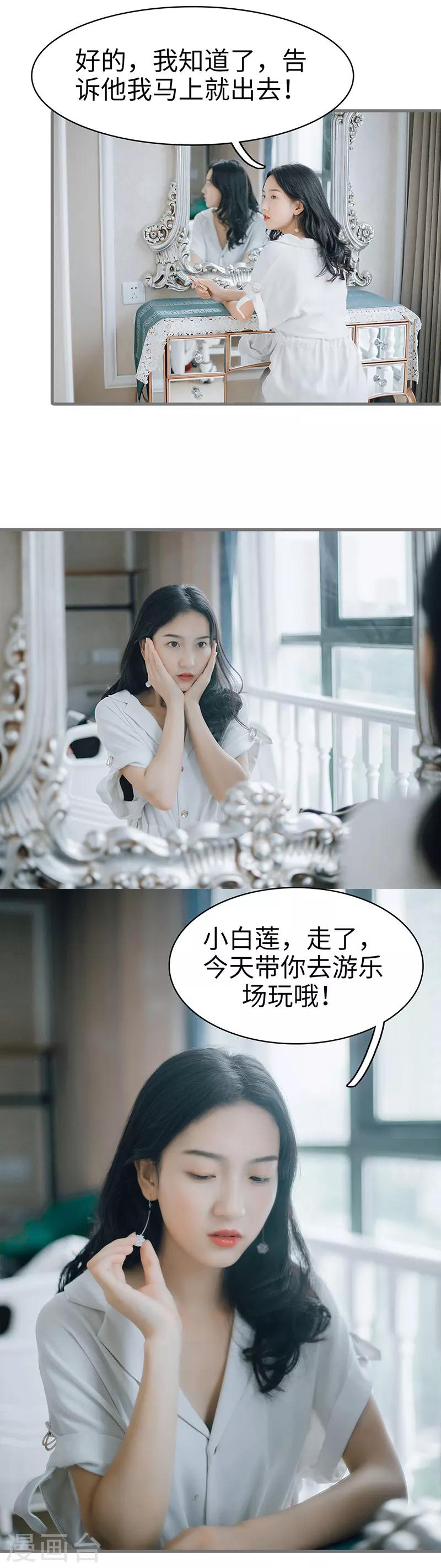 第44话6