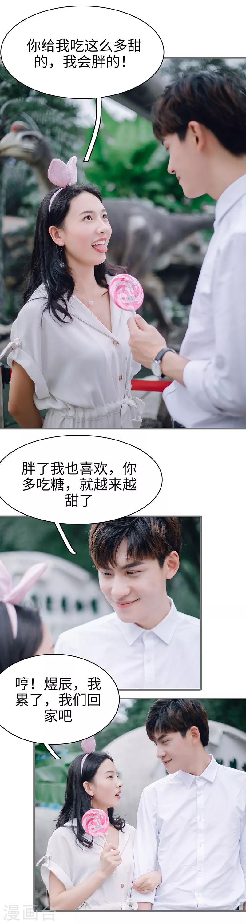 第44话11