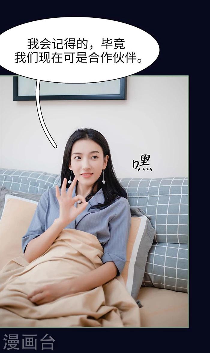 第11话6
