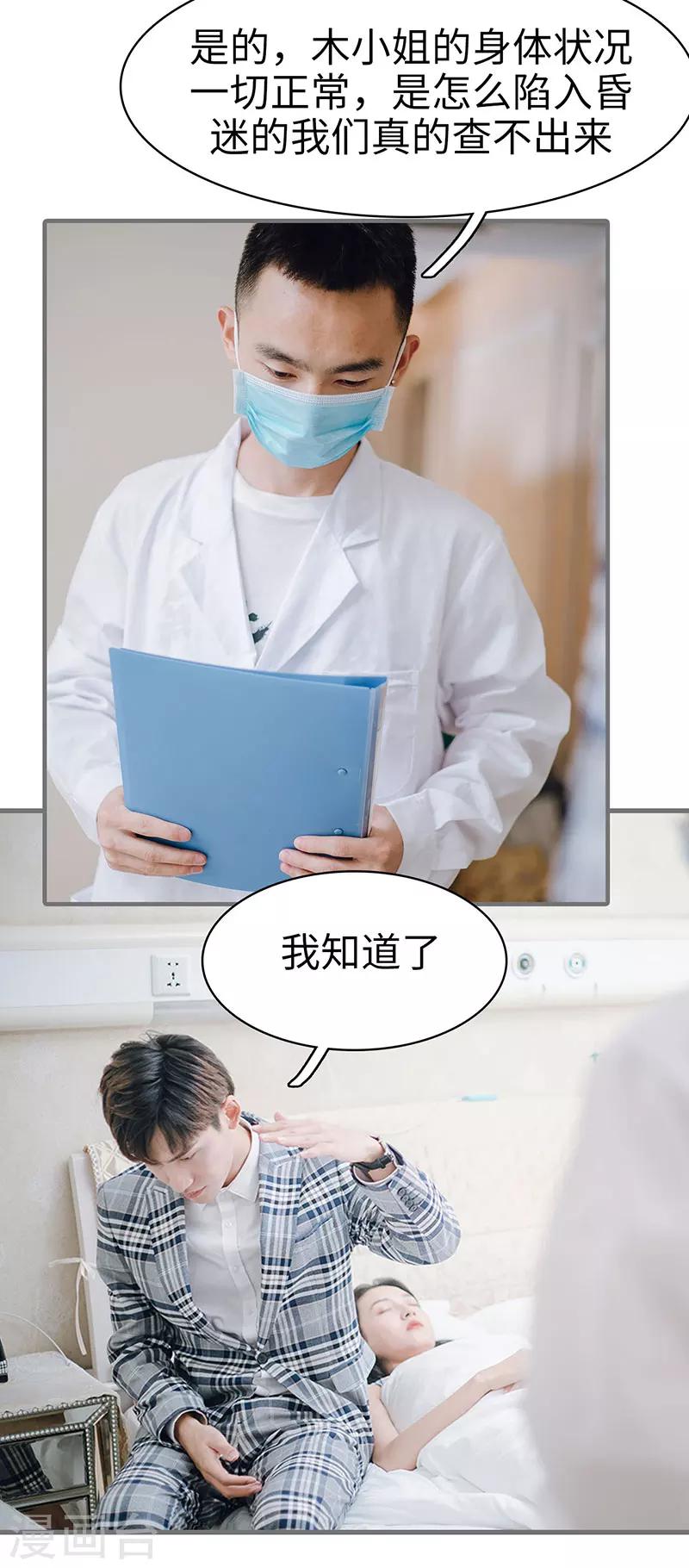第48话10