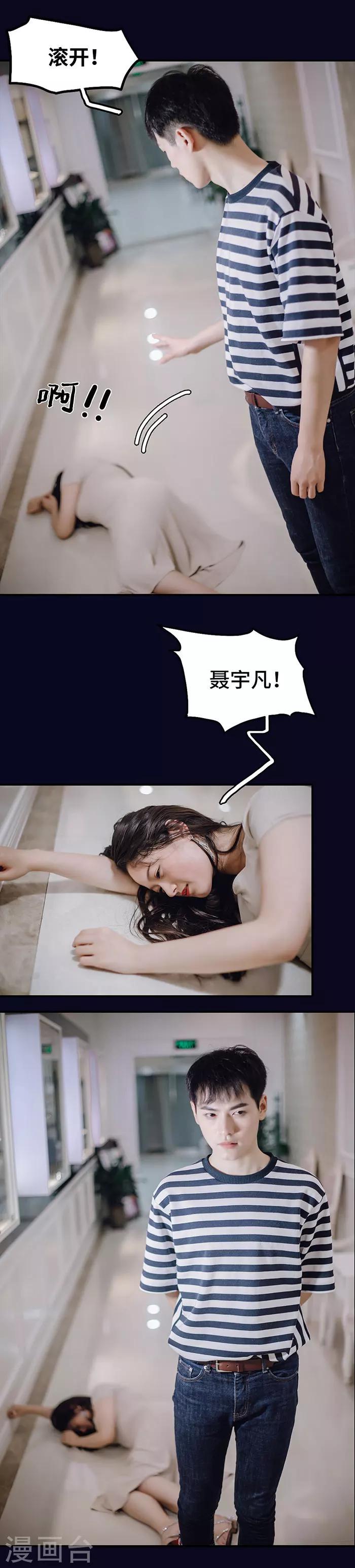 第35话10