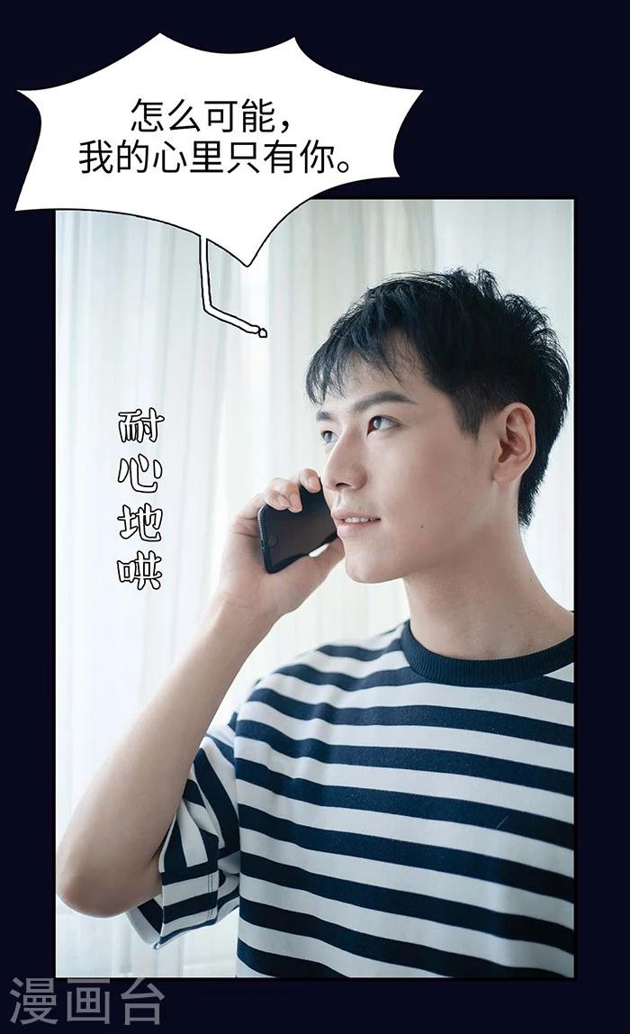 第18话16
