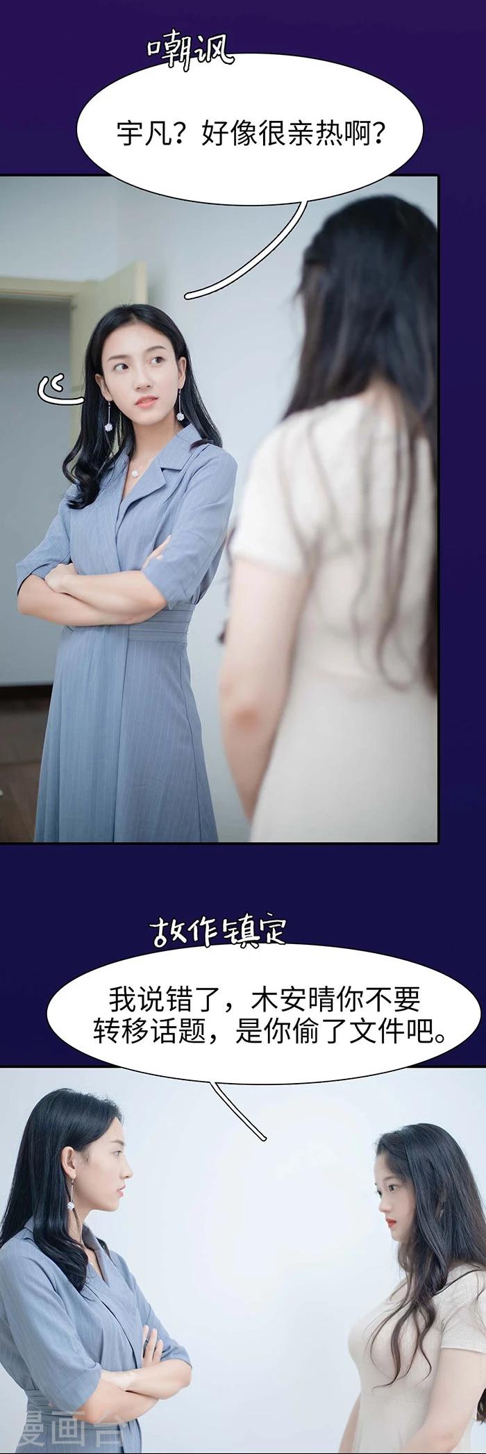 第18话2