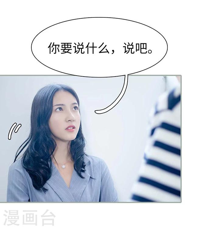 第19话3