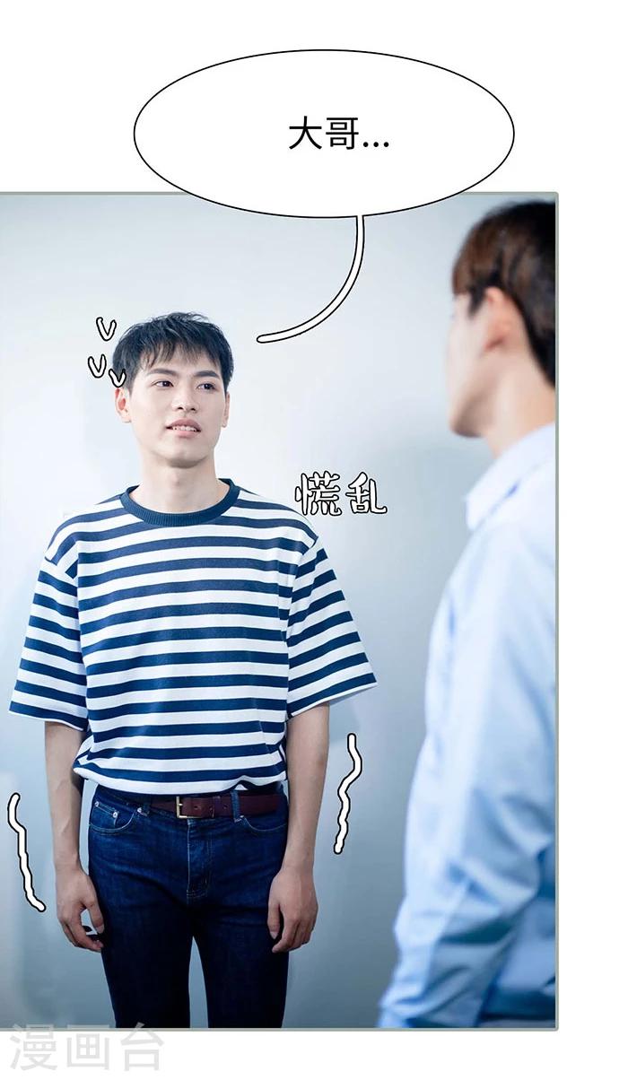 第19话10