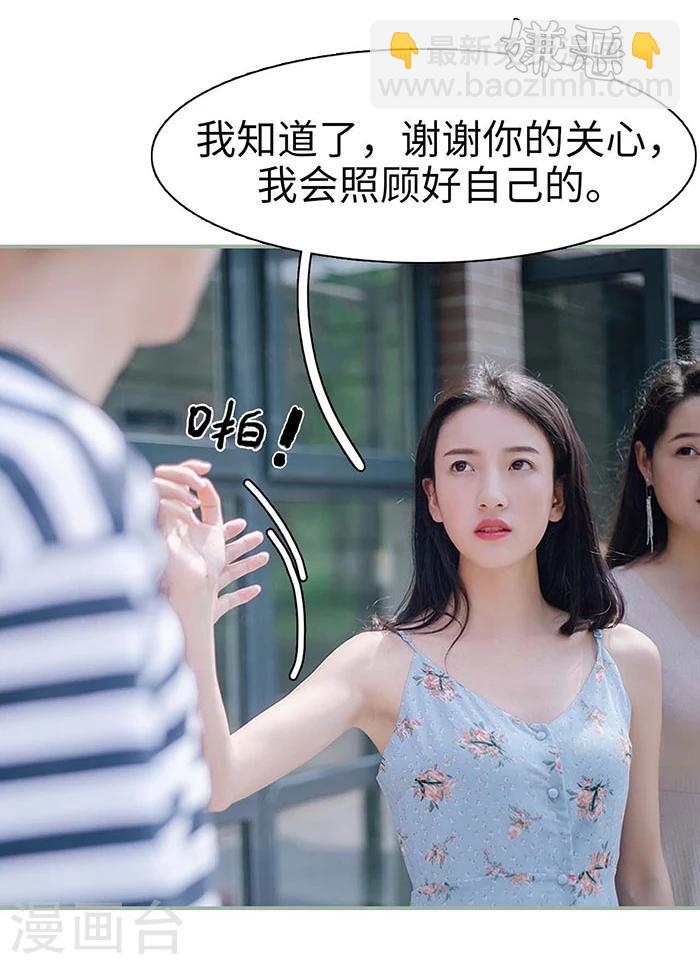 第4话7