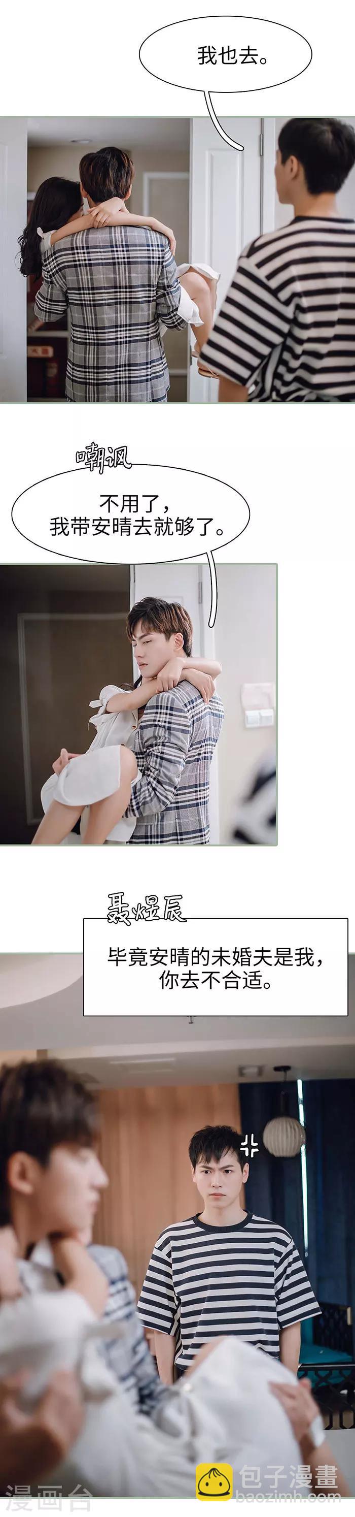 第38话10