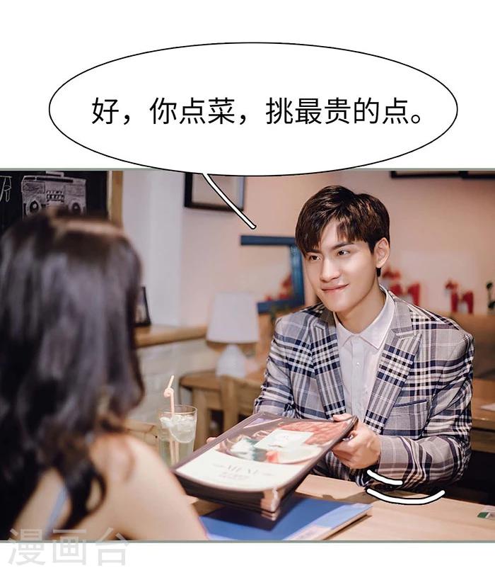 第13话23