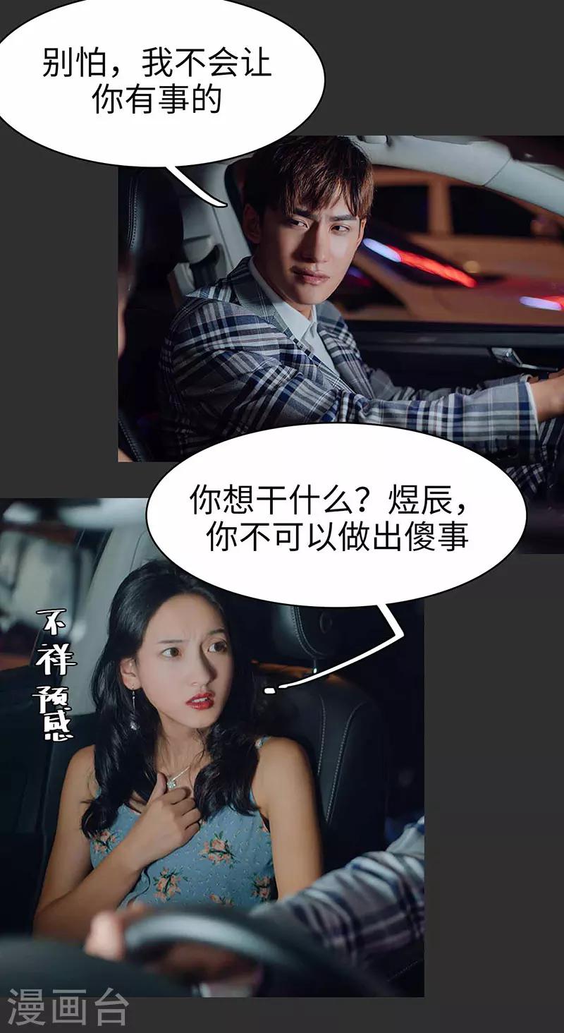 第46话3