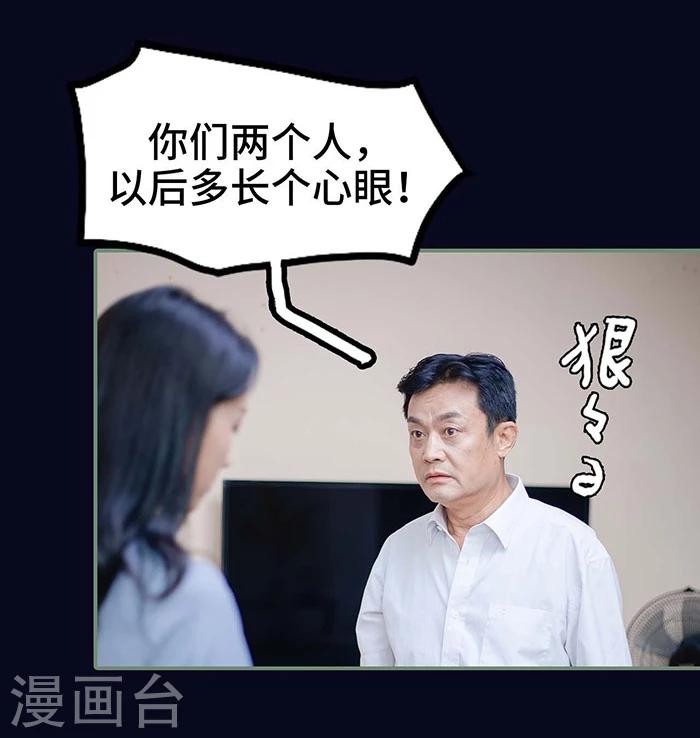 第11话24