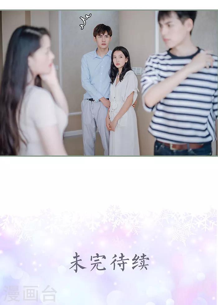第31话12