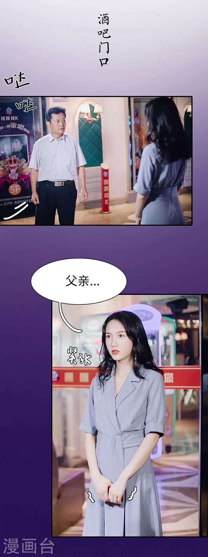 第23话1