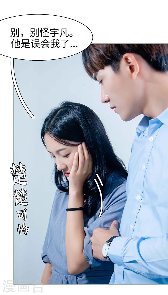 第19话16