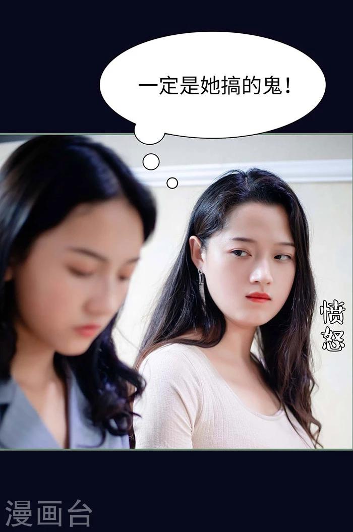 第11话17