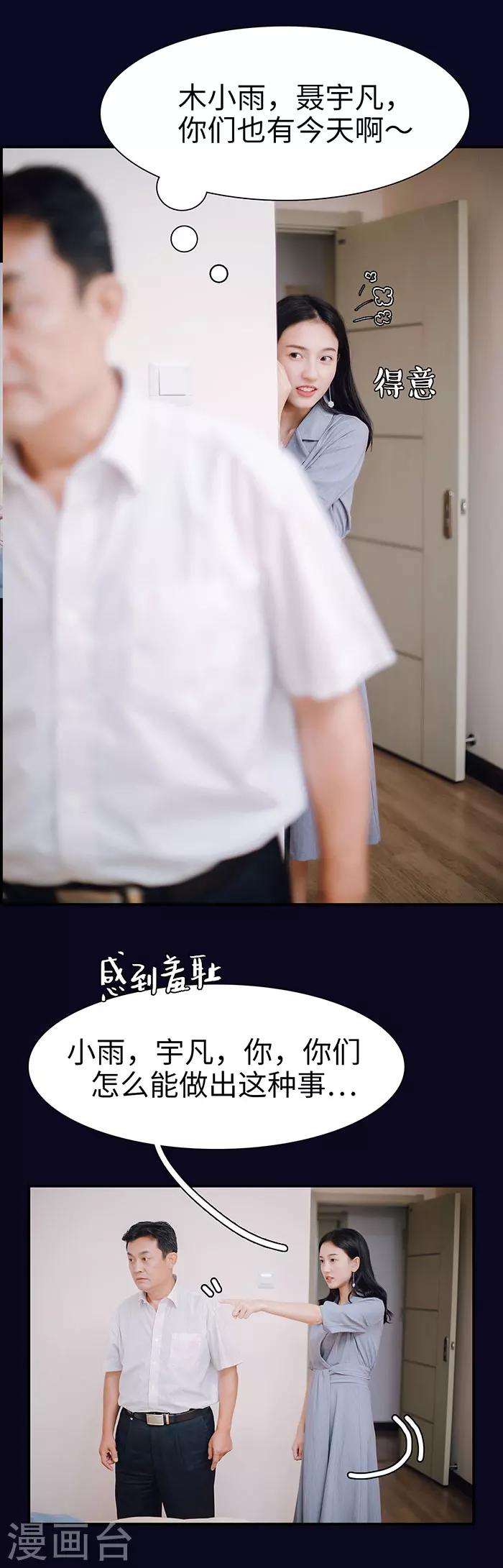 第23话7
