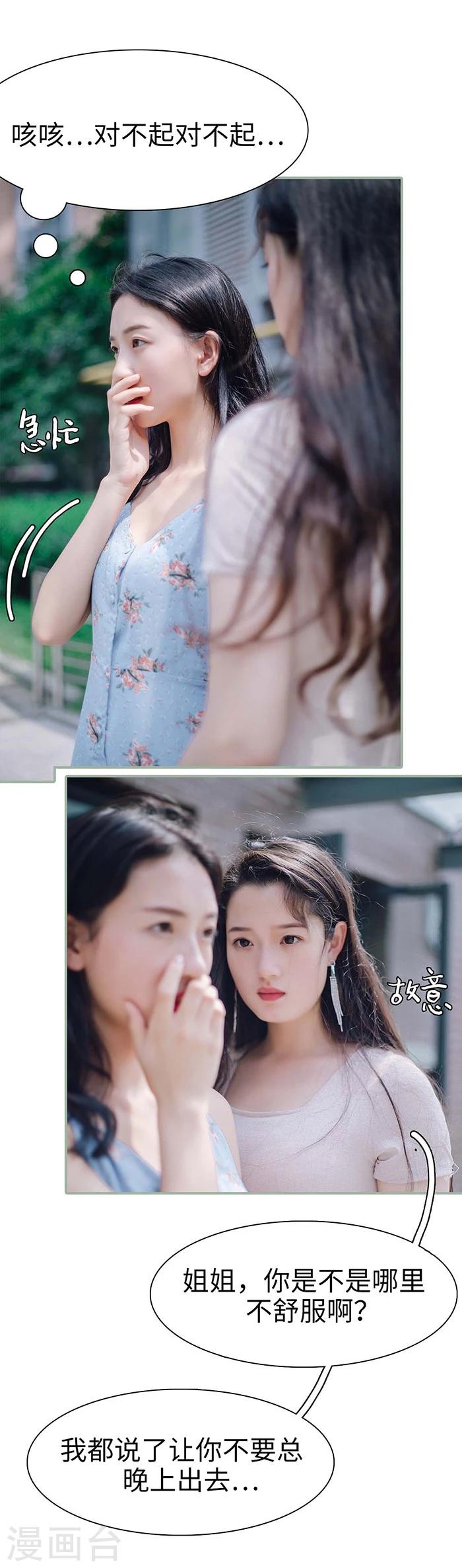 第4话4