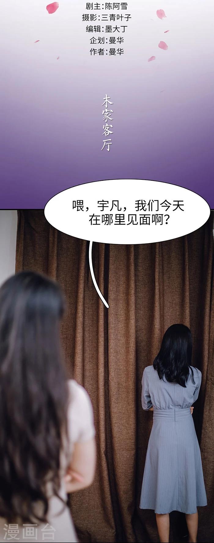 第21话1
