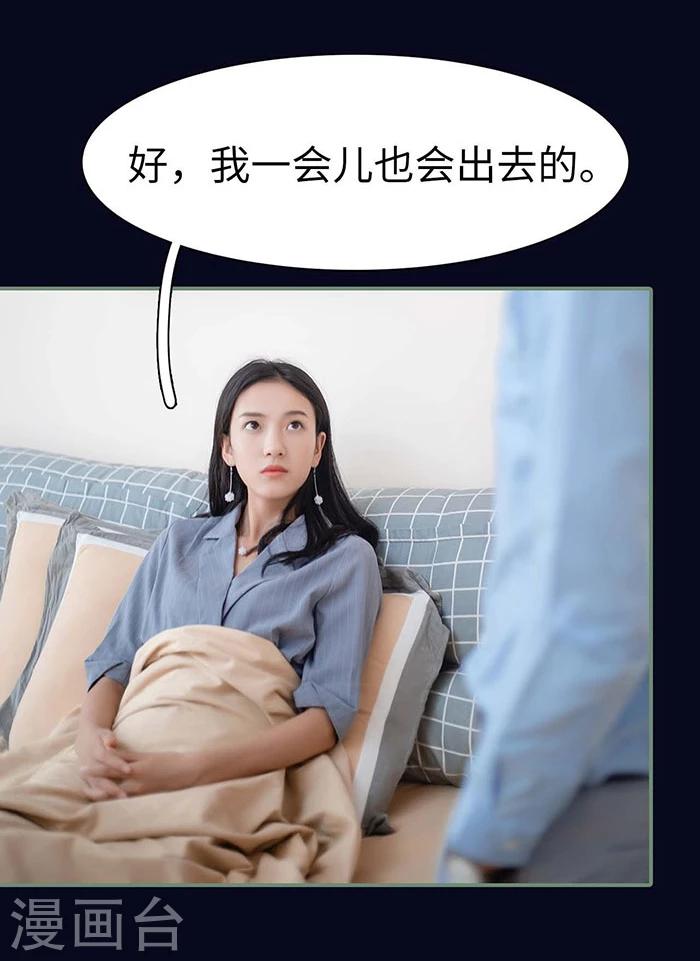 第11话4