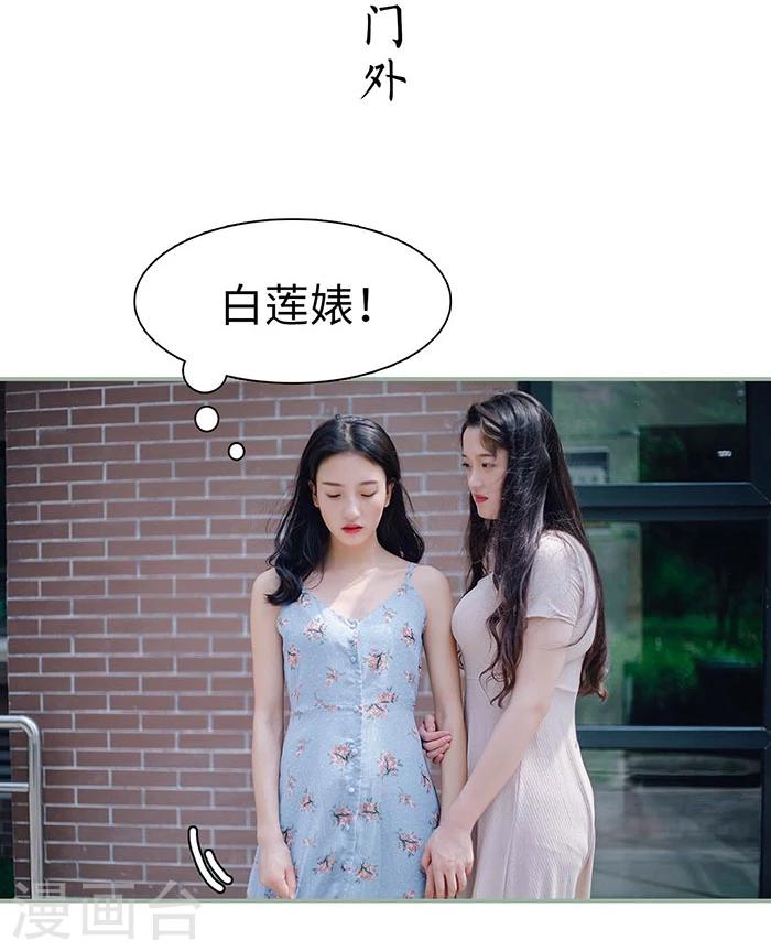 第4话2