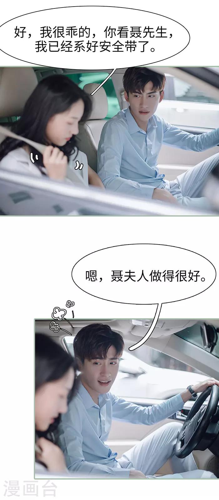 第36话9
