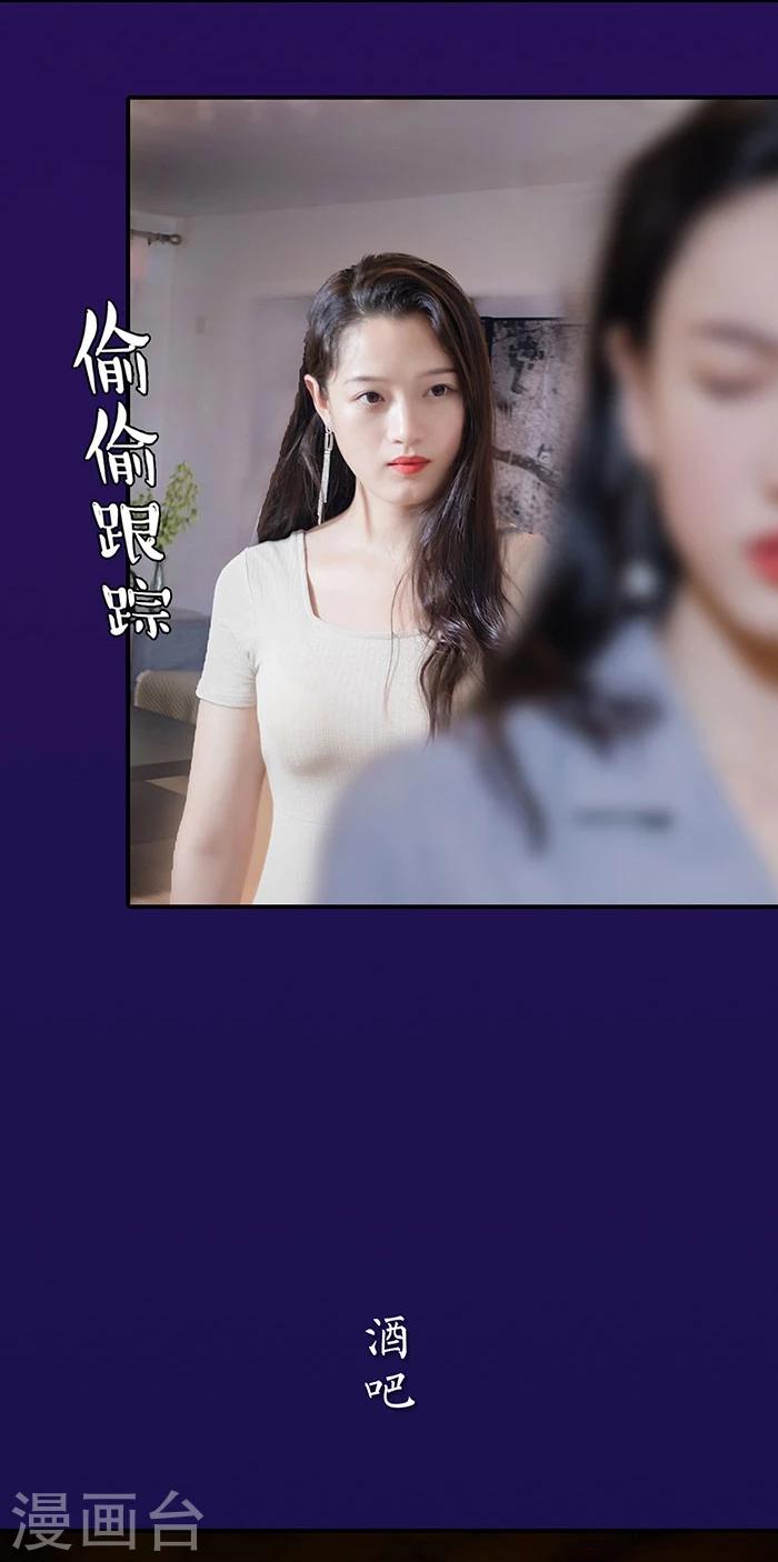第21话9