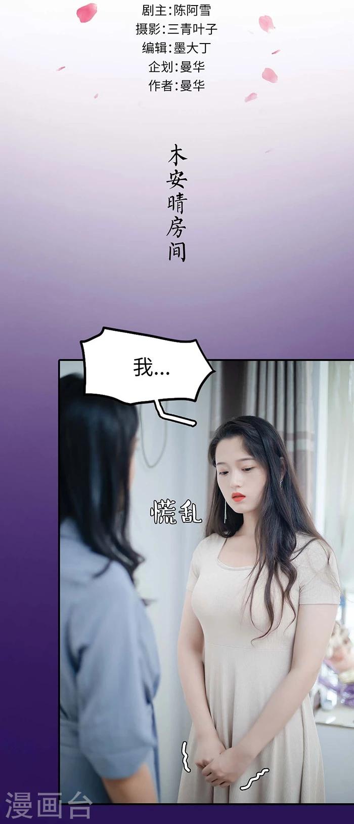 第18话1
