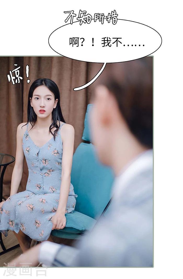 第3话20
