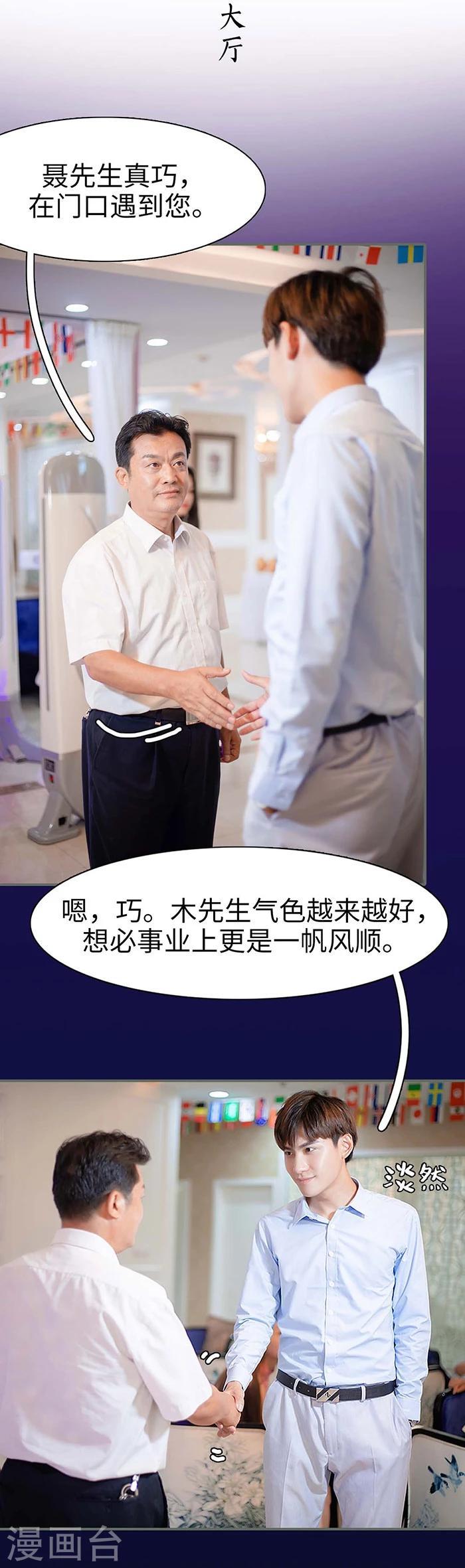 第6话2