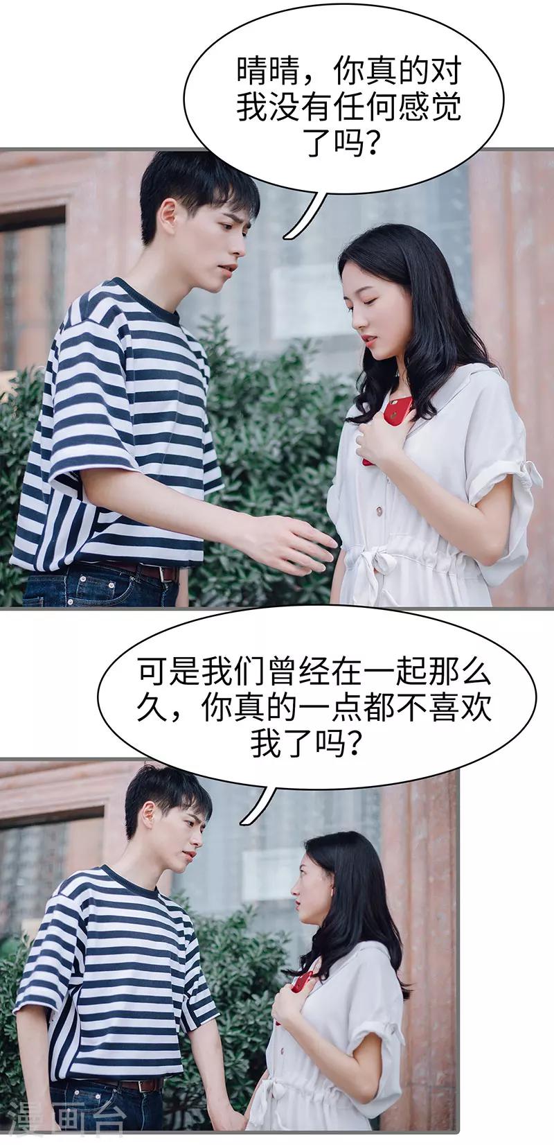 第43话7