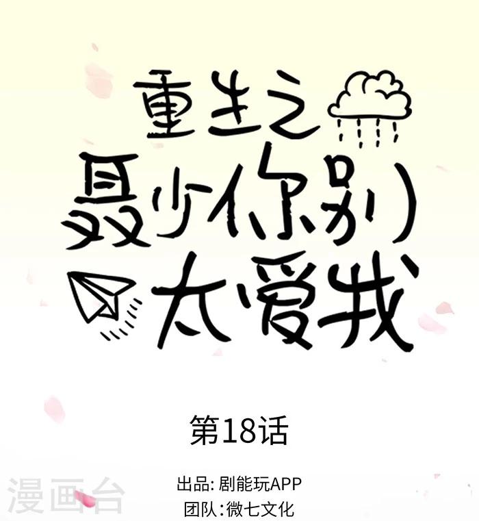 第18话0