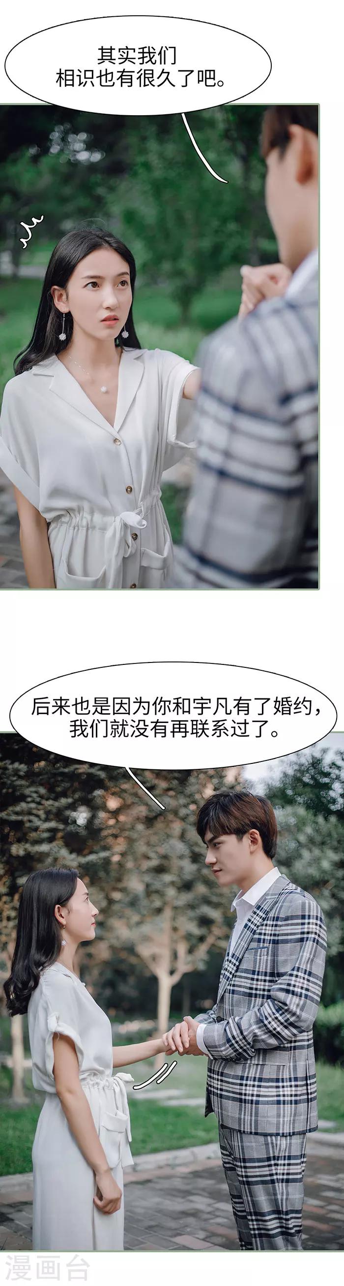 第28话10