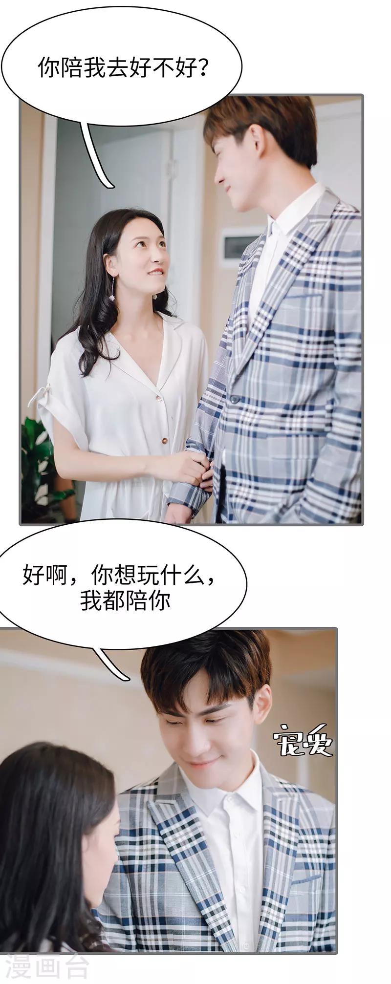 第42话12