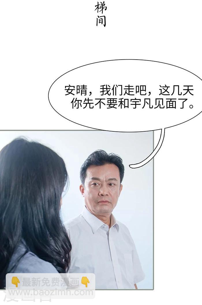 第20话2