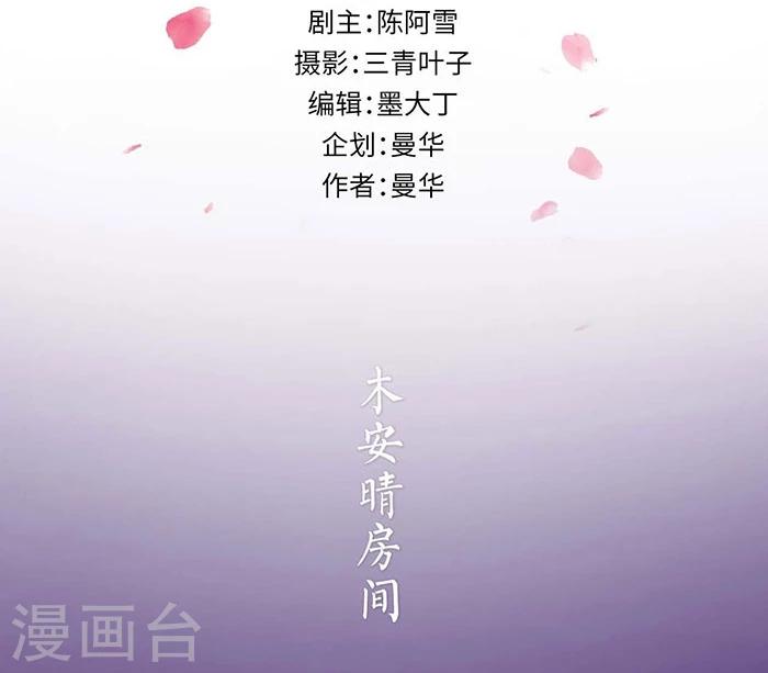 第13话1