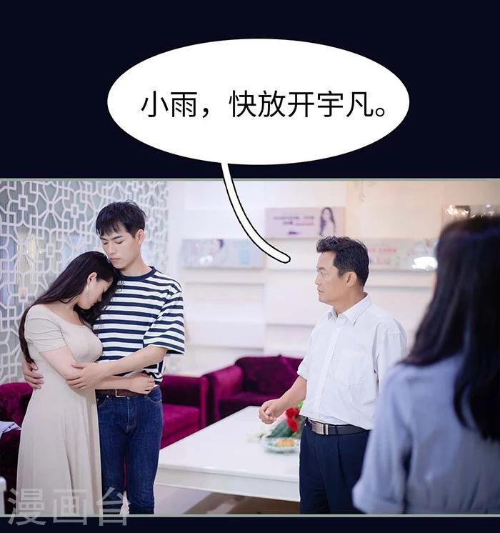 第10话17