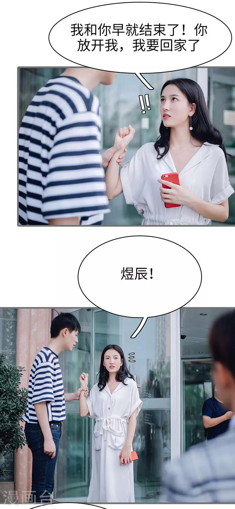 第43话8