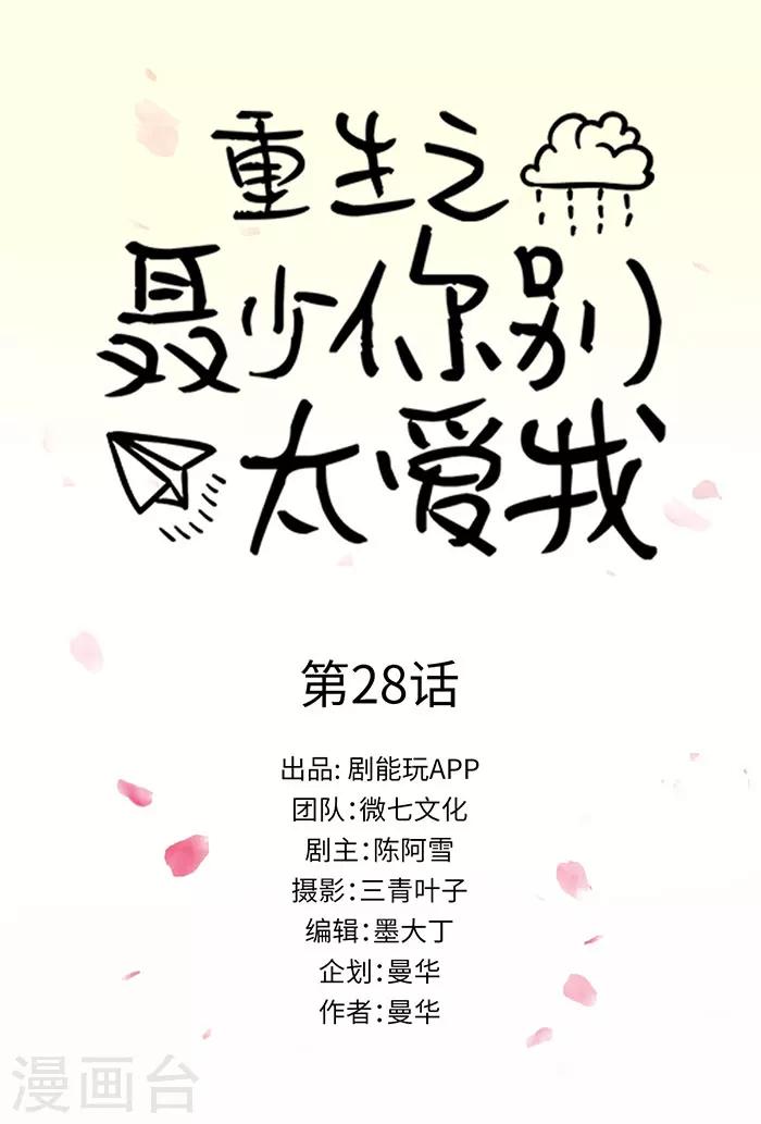 第28话0
