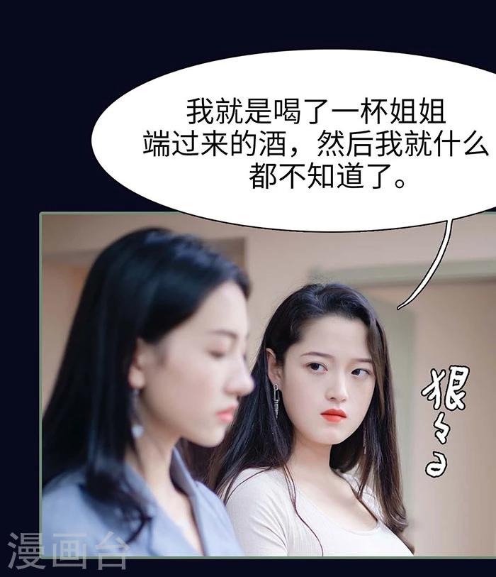 第11话20