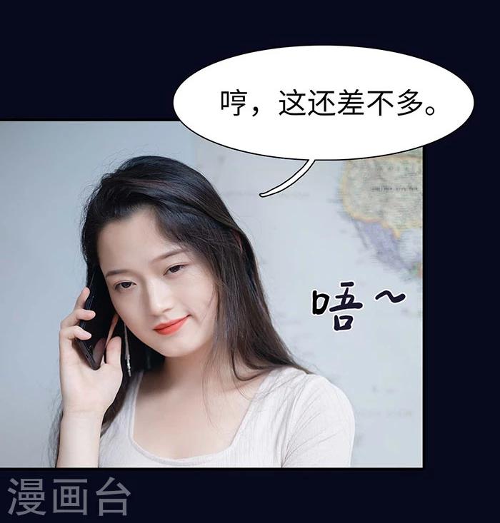 第18话17