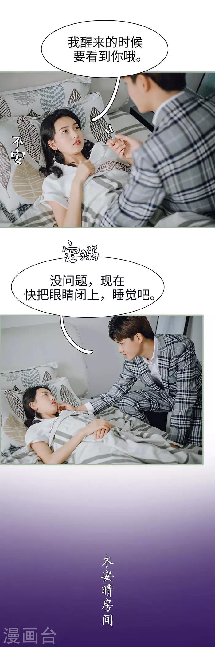 第40话5