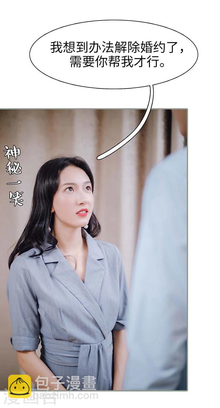 第20话16