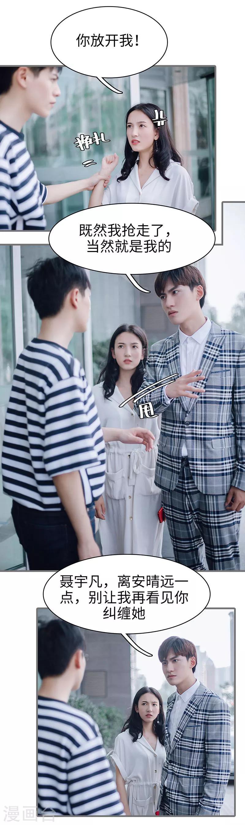 第43话10