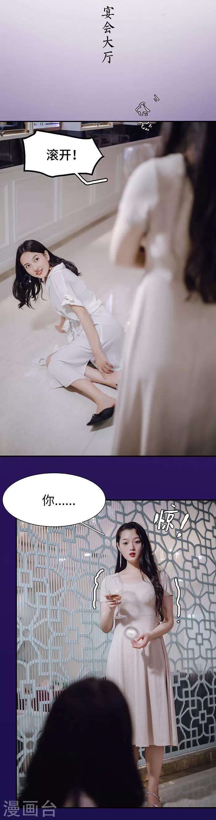 第34话1
