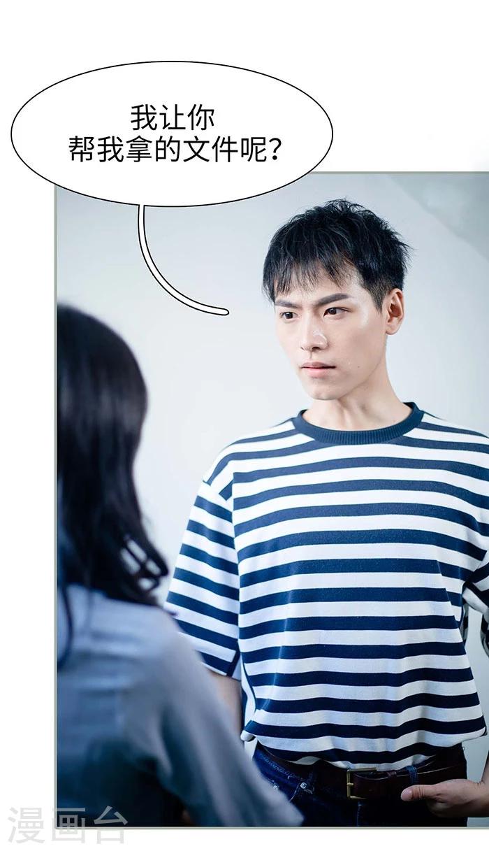 第19话4