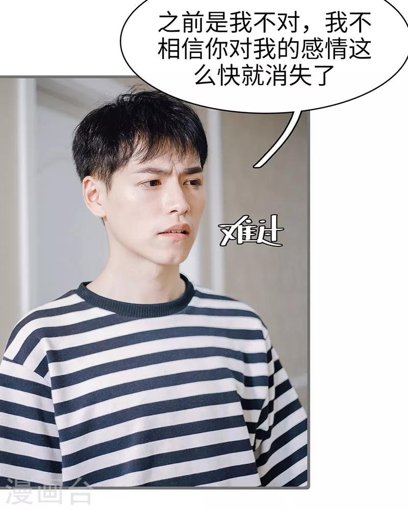 第42话5