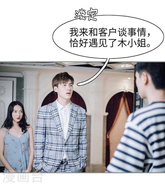 第14话10