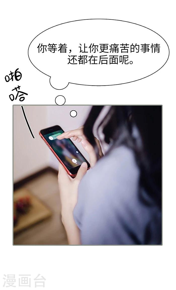 第16话19
