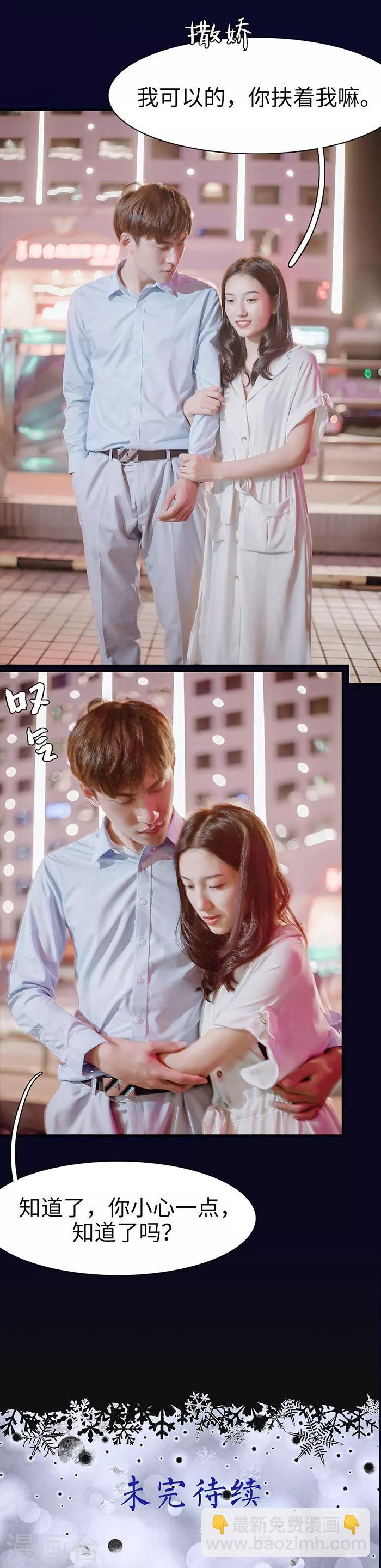 第32话11