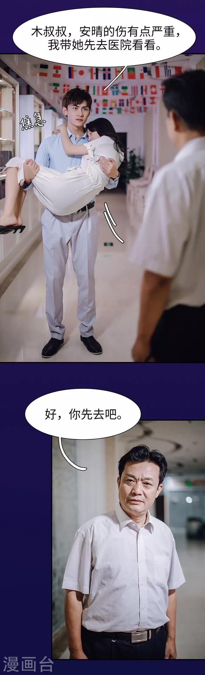 第35话2