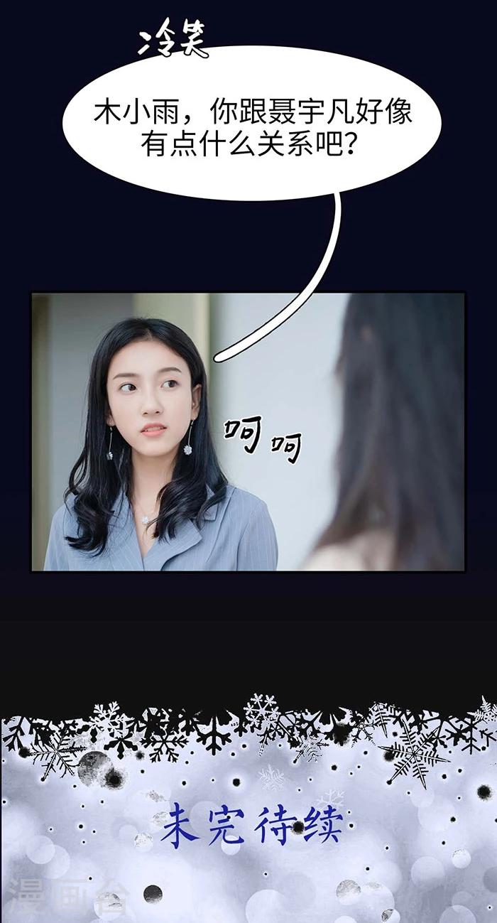 第17话27